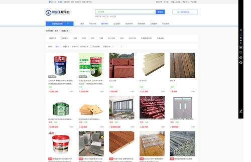 德陽工程平臺查詢