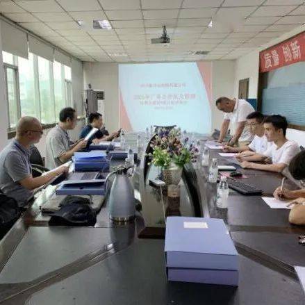 成都市總工會第三方評審組蒞臨簡陽開展廠務(wù)公開民主管理a級達標單位評審驗收工作