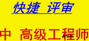 2019年新海南省工程師職稱申報(bào)評審條件通知
