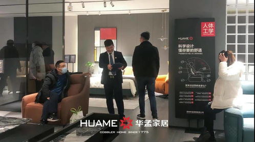 深圳華孟家居·瓦薩琪沙發(fā)2022商務年會圓滿落幕 戰(zhàn)略攜手，智創(chuàng)未來